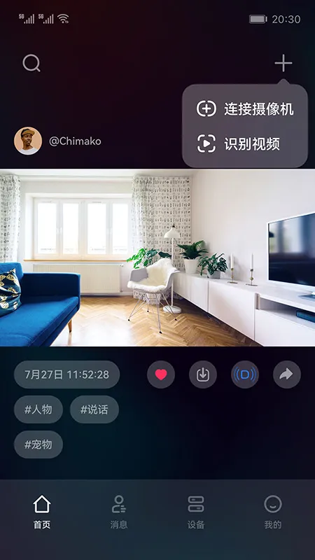 大拿