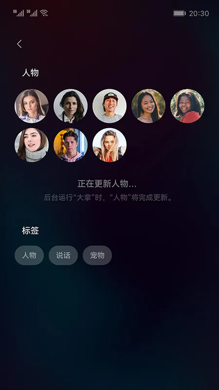 大拿