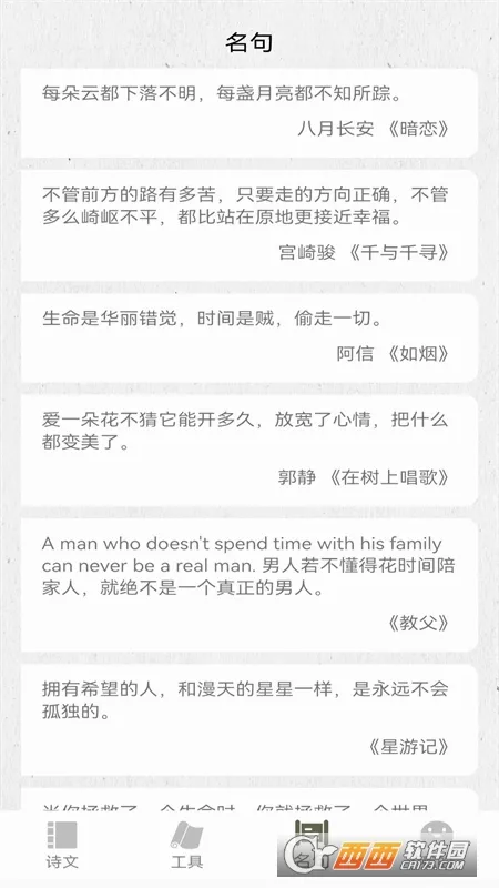 诗歌生成器2026