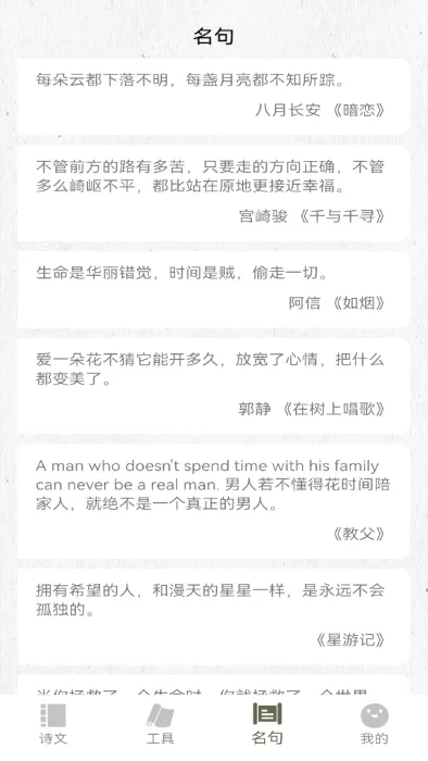 诗歌生成器2026