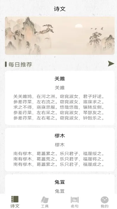 诗歌生成器2026