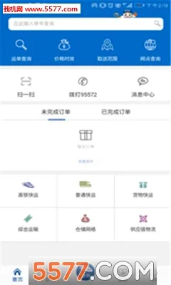 中铁快运(物流运输