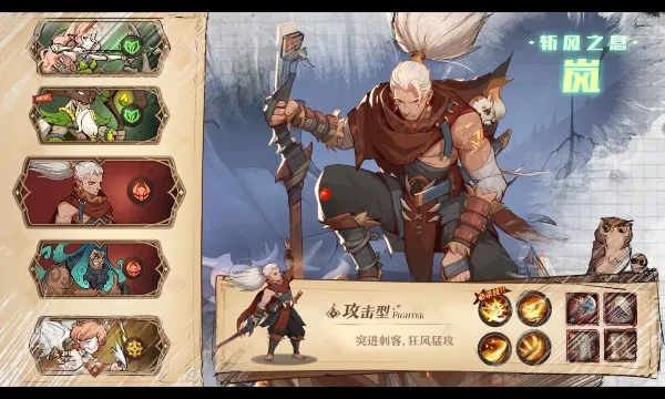 圣树唤歌(西幻策略