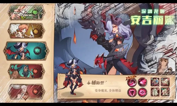圣树唤歌(西幻策略