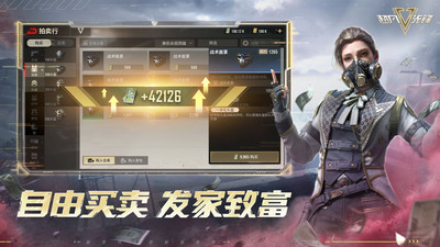超凡先锋应用宝版