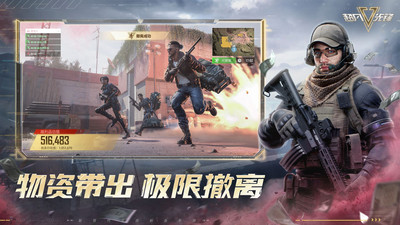 超凡先锋应用宝版