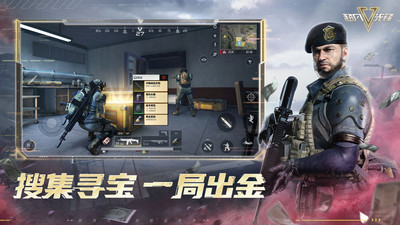 超凡先锋应用宝版