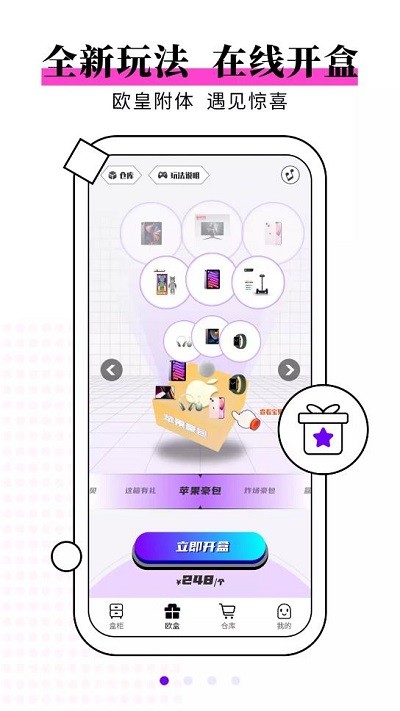 元气开开