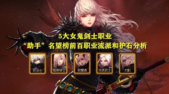 流浪武士技能改版攻略（以流浪武士为例，详解技能改版的关键，助你在战斗中脱颖而出）