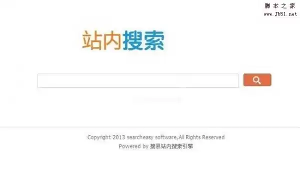 搜易站内搜索引擎源码 asp.net版 6.5