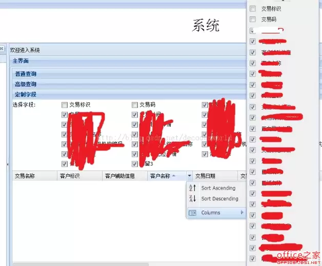 ExtJS4如何自动生成控制grid的列显示与隐藏的checkbox