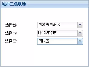Extjs4.0 ComboBox的三级联动如何实现