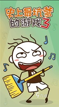 经典的史上最牛的游戏大全 2026热门的最牛游戏合集