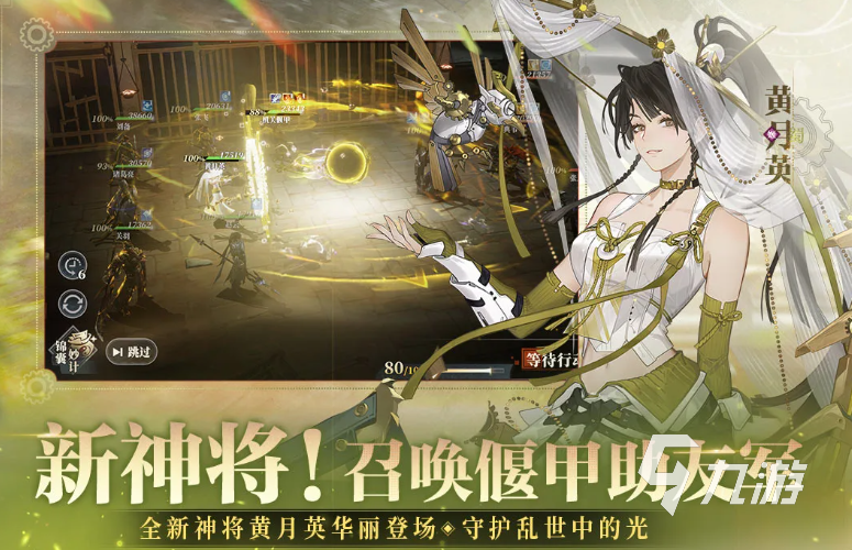 开局送1000连抽的三国手游盘点 2026开局送1000连抽的游戏汇总