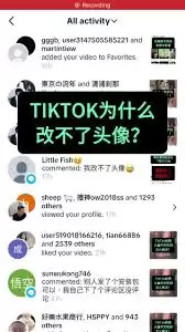 闪恋怎么更换头像
