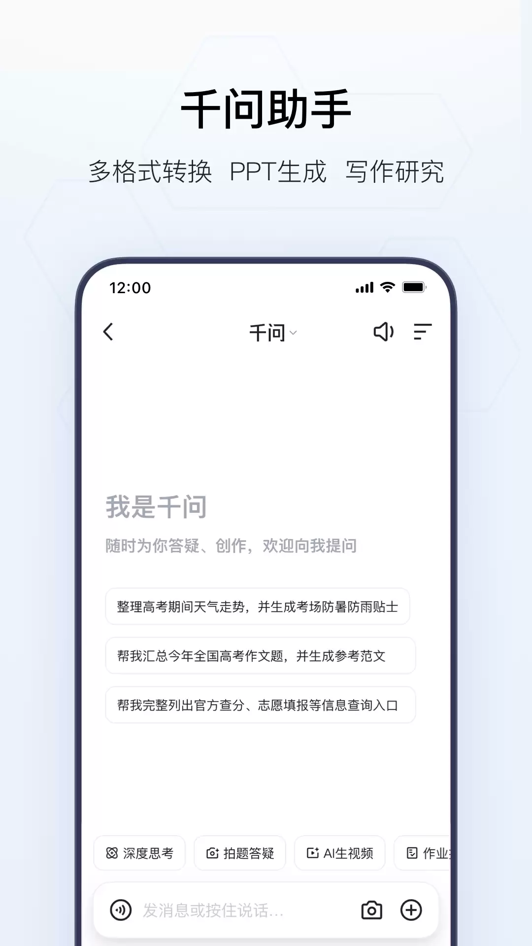 有哪些实用的国产app值得下载安装 好用的国产软件分享