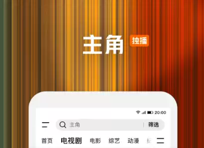 《家有姐妹》哪个平台播出？热门影视播放软件推荐