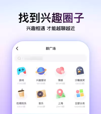 免费交友APP推荐：2026年高人气热门社交软件排行榜