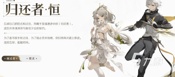 归环下载地址在哪 归环下载地址分享
