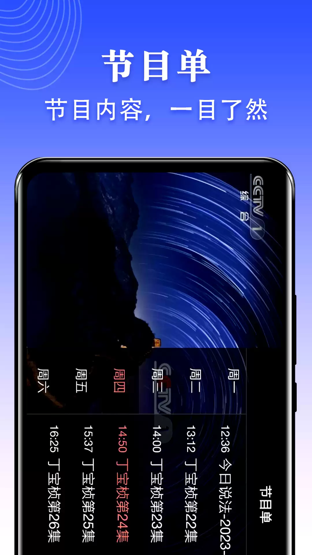 免费看电视剧的APP推荐：高清无广告 资源丰富的追剧软件合集
