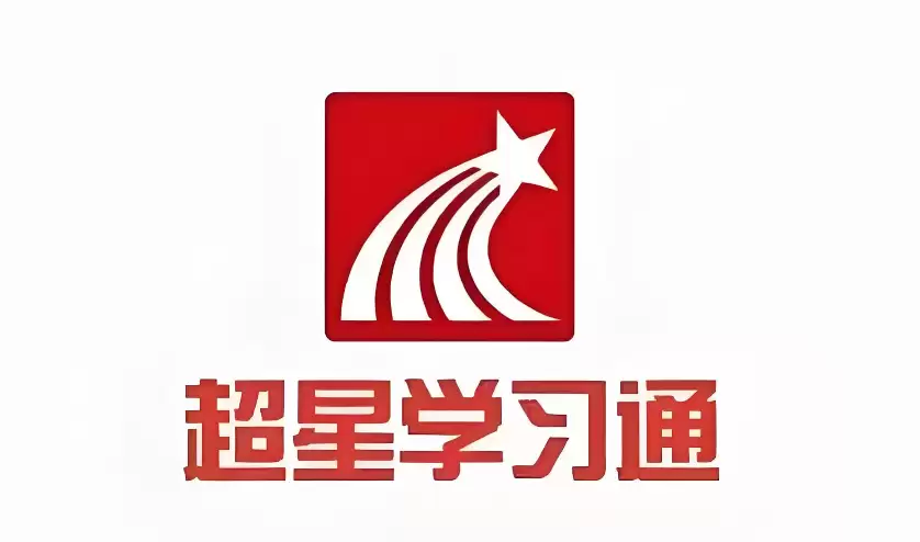 超星泛雅学生通平台登录入口 超星学习学生通官网入口