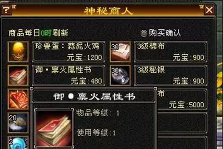 天龙八部武魂技能书如何获取