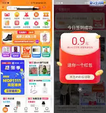 淘宝签到红包入口哪里找不到了