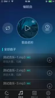 思尔健康APP睡眠监测功能如何使用