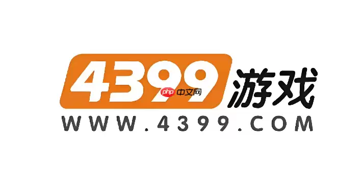 4399怎样参与平台签到领奖励_4399参与签到领奖励流程福利