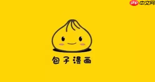 包子漫画正版网页入口_包子漫画最新观看直达地址