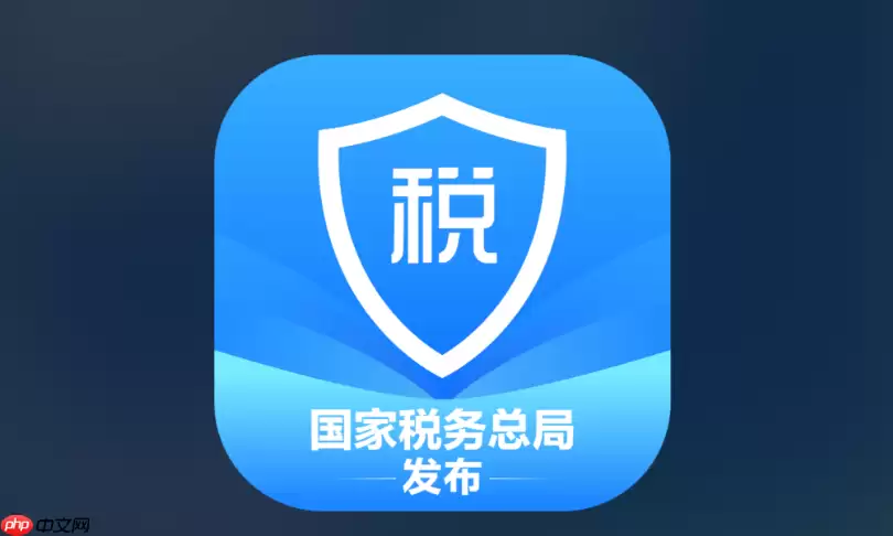 个人所得税起征点是多少2026 官方个税缴纳标准汇总