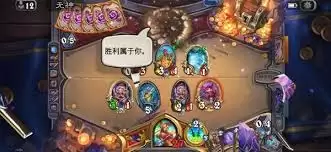 炉石传说首脑海盗贼卡组搭配指南