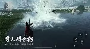 燕云十六声游戏奇术特点有哪些