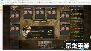 三国杀online4399 三国杀Online 4399游戏分析及玩法