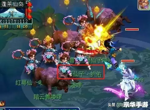 梦幻西游冥杀:黑暗与光明的对决