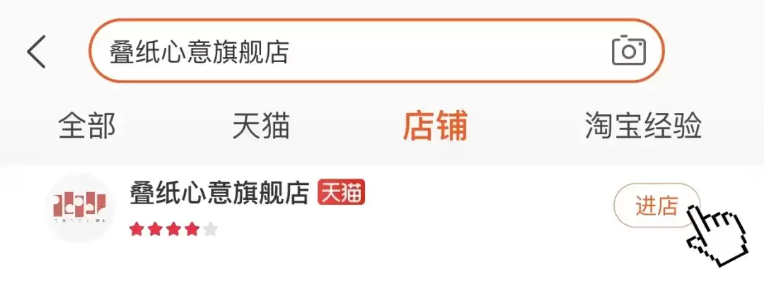 《奇迹暖暖》【周边】忆海心旅与瑰时记忆系列新品登场！
