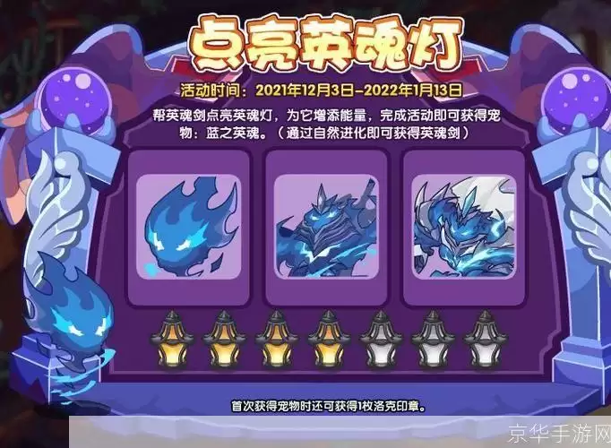 洛克王国灯芯怎么得:洛克王国:如何获取灯芯及游戏解析