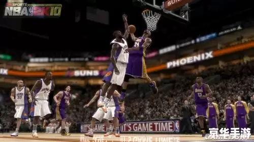 nba2k10怎么空接 NBA2K10中的空接技巧:掌握篮球虚拟世界中的空中接力
