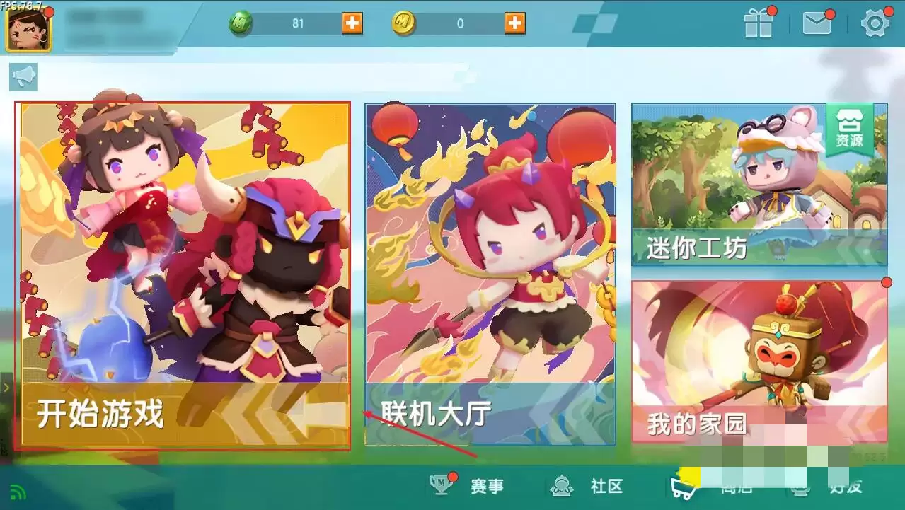 迷你世界怎么自定义地图封面图片