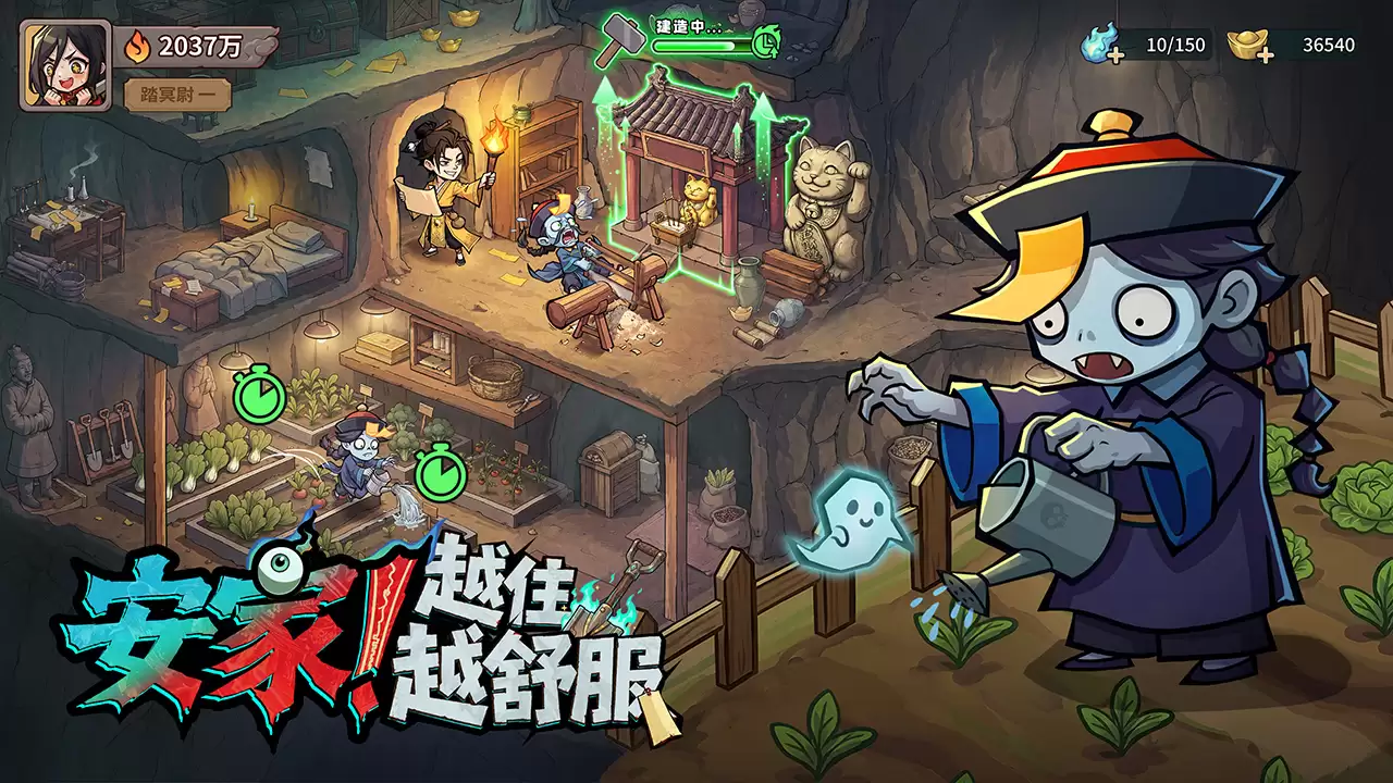 镇邪人好玩么 镇邪人玩法简介