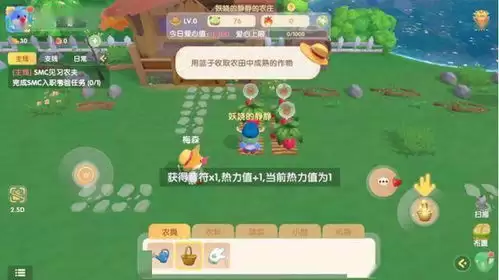 红色沙漠摩尔迪与乌布拉怎么打