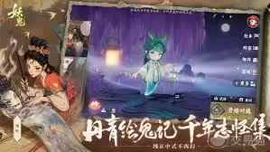 代号妖鬼朴实无华摧毁骑玩法活动攻略