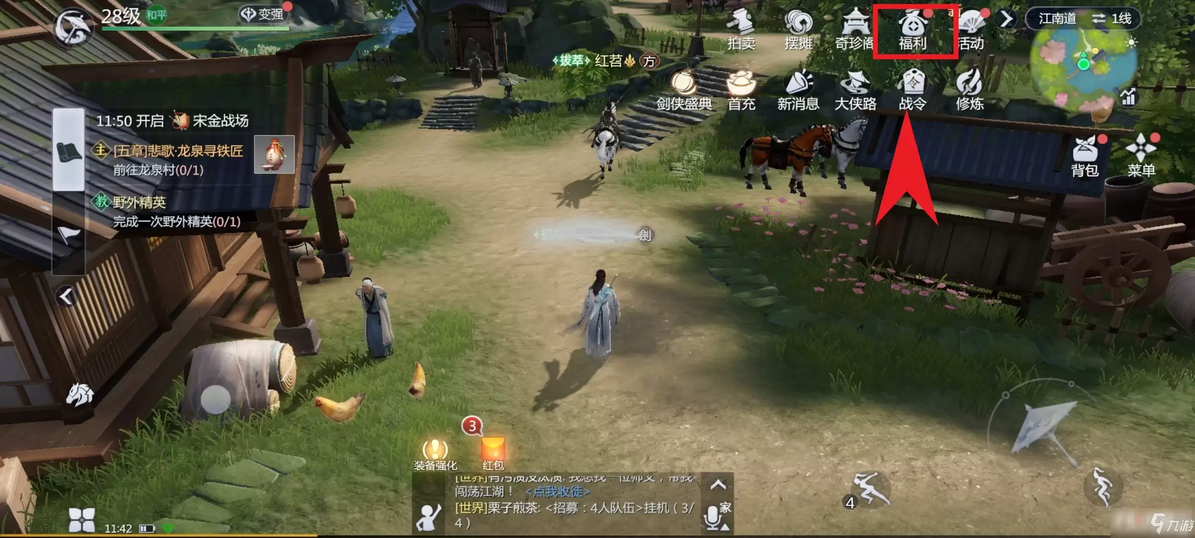 《剑侠世界3》礼包码最新1月4日一览:礼包码是什么
