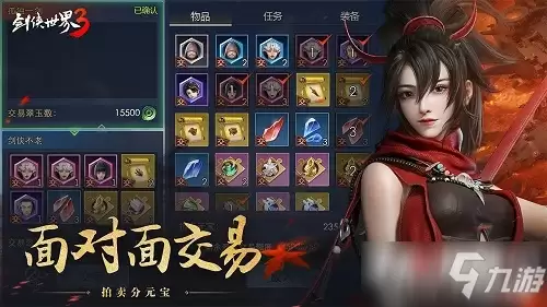 《剑侠世界3》兵魄获取途径总览