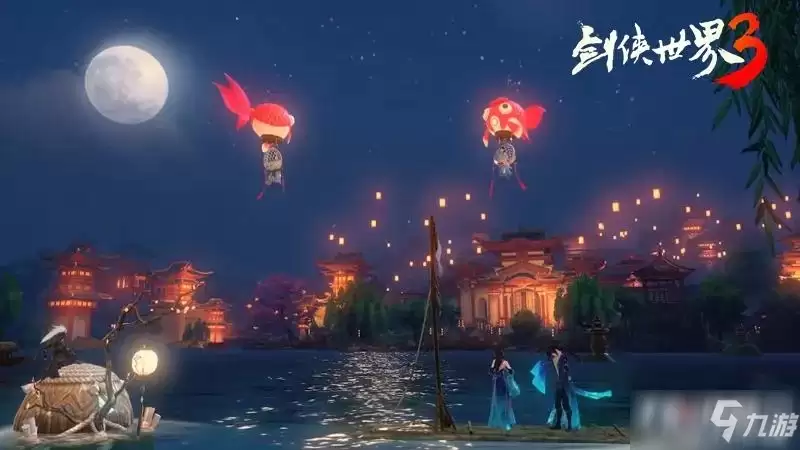 《剑侠世界3》春节活动预览