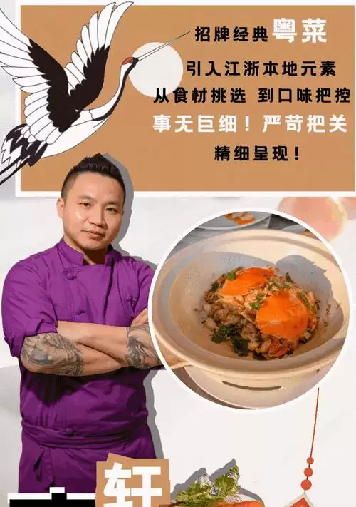 《大话西游手游》烤乳猪配方分享：学会制作《大话西游手游》中的烤乳猪尽显厨艺之道