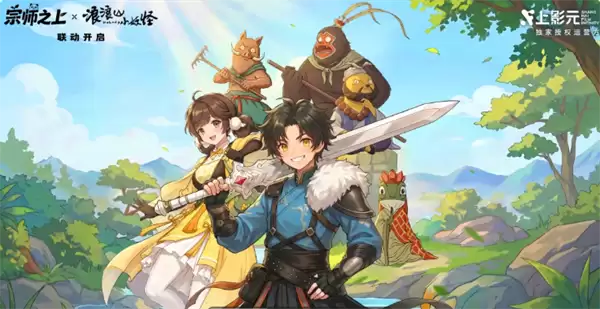 新人金色武学宗师之上各流派搭配分享