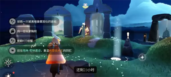 光遇6月9日每日任务指南