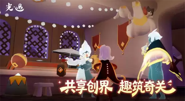 光遇6月9日季节蜡烛位置指南