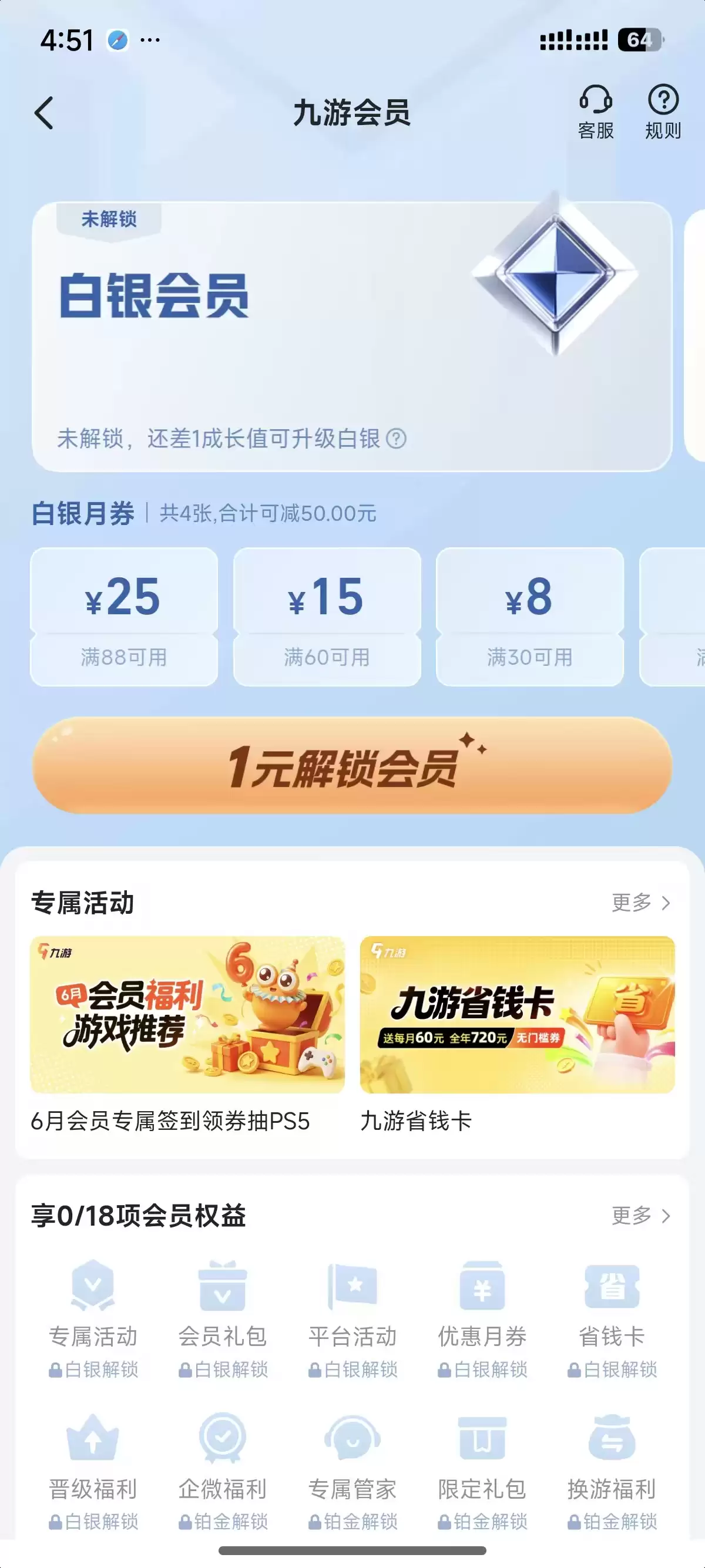 老玩家长期信赖的手游福利平台推荐｜稳定可靠:资源丰富:适合长期使用的手游福利平台